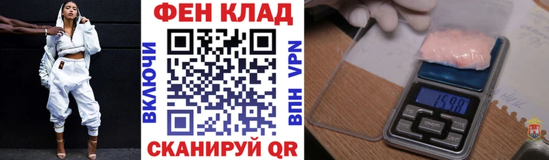 купить наркоту Мегион АМФЕТАМИН Розовый