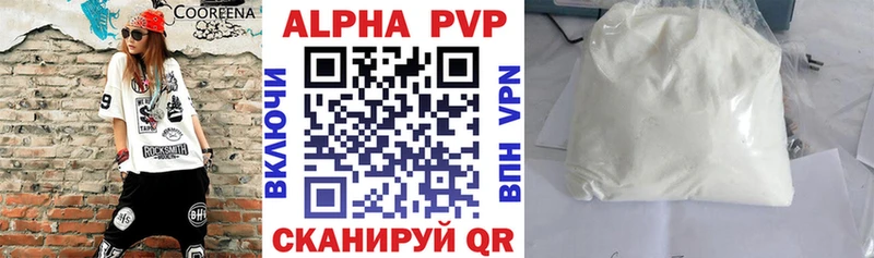 блэк спрут зеркало Мегион APVP кристаллы