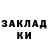 КЕТАМИН VHQ KocoBean