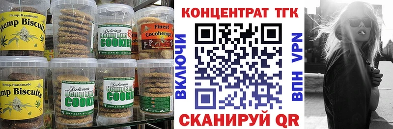 Еда ТГК марихуана  shop Telegram  Мегион 