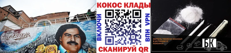 Cocaine Колумбийский  как найти закладки  Мегион 