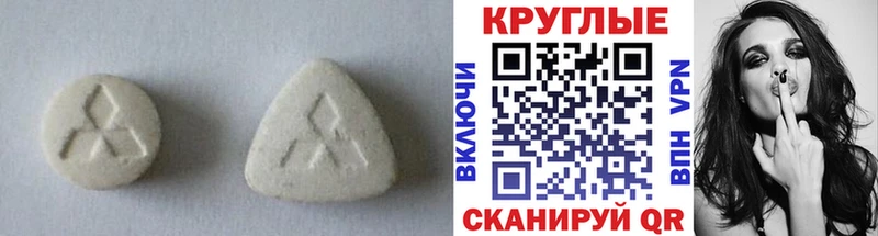 Экстази диски  купить наркоту  Мегион 