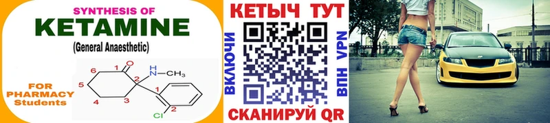 Кетамин ketamine  как найти закладки  Мегион 