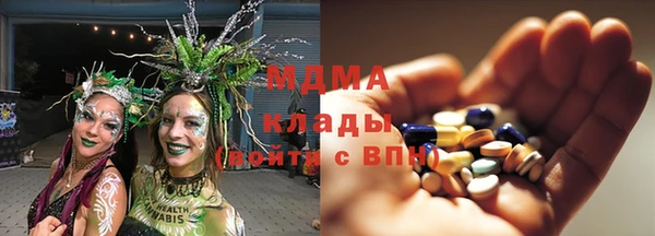 mix Бугульма