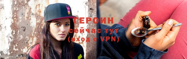 скорость mdpv Осинники