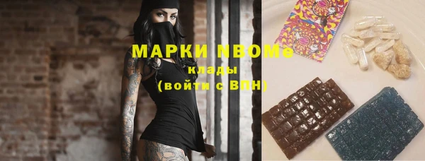 mix Бугульма