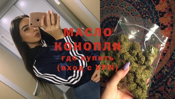 героин Бронницы
