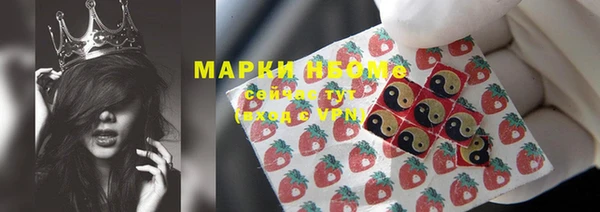 героин Бронницы