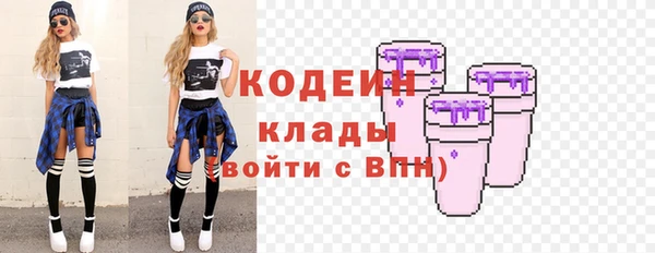 героин Бронницы