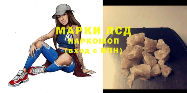 героин Бронницы