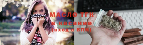 героин Бронницы