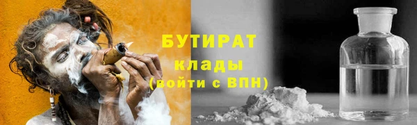 mix Бугульма