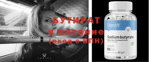 mix Бугульма