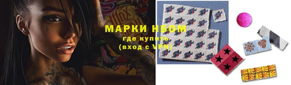 героин Бронницы