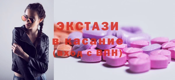 мяу мяу кристалл Верхнеуральск