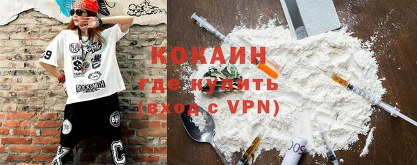 героин Бронницы