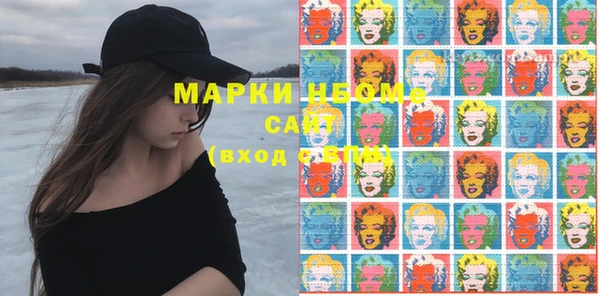 mix Бугульма
