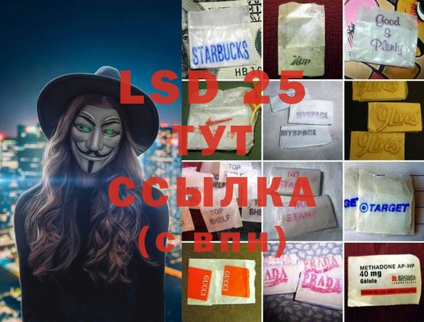 синтетический гашиш Верея