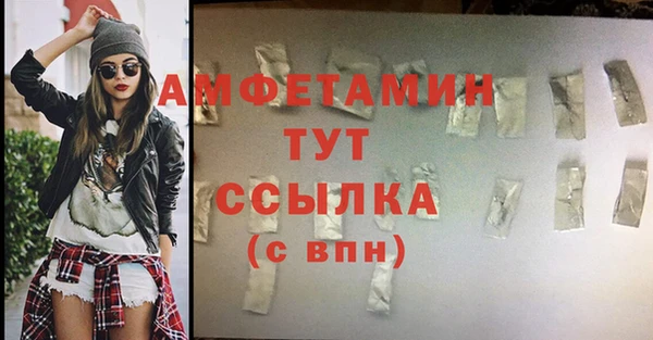 синтетический гашиш Верея