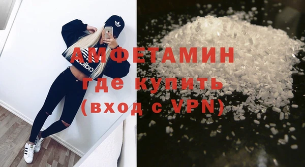 меф VHQ Богородицк
