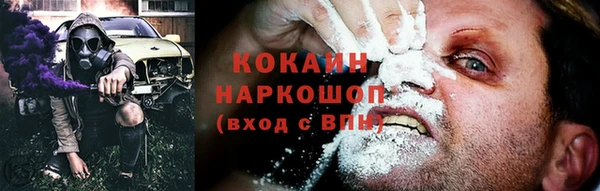 героин Бронницы