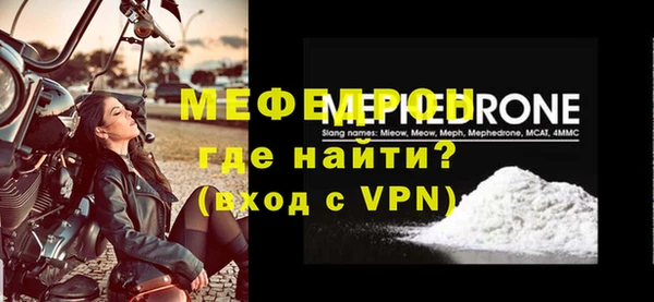 mix Бугульма
