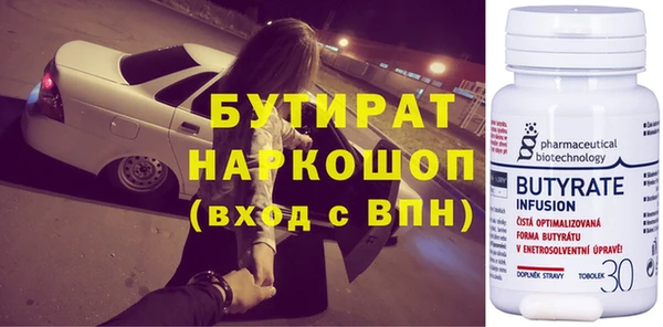 mix Бугульма