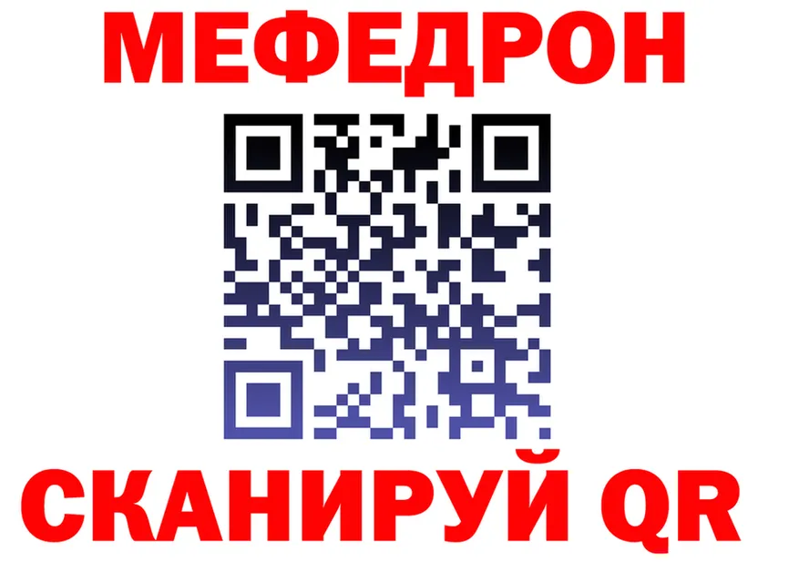 МЯУ-МЯУ 4 MMC онион это omg Мегион
