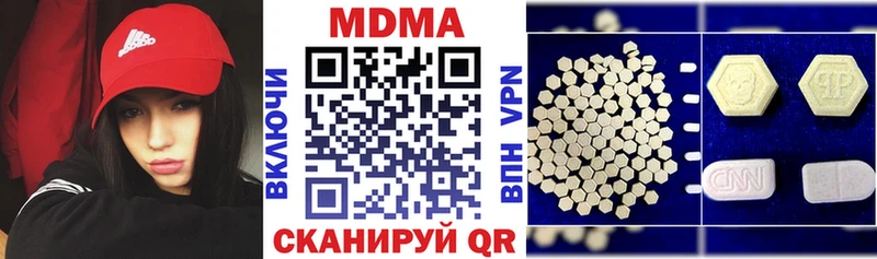 купить наркотик Мегион MDMA crystal