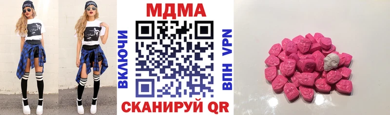 MDMA crystal Мегион