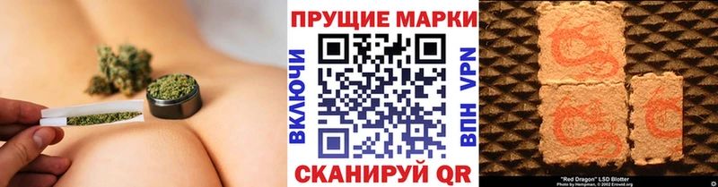Марки N-bome 1,8мг  купить наркоту  mega зеркало  Мегион 