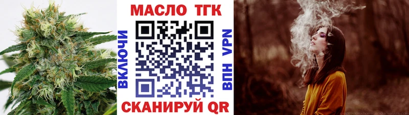 что такое Мегион ТГК вейп